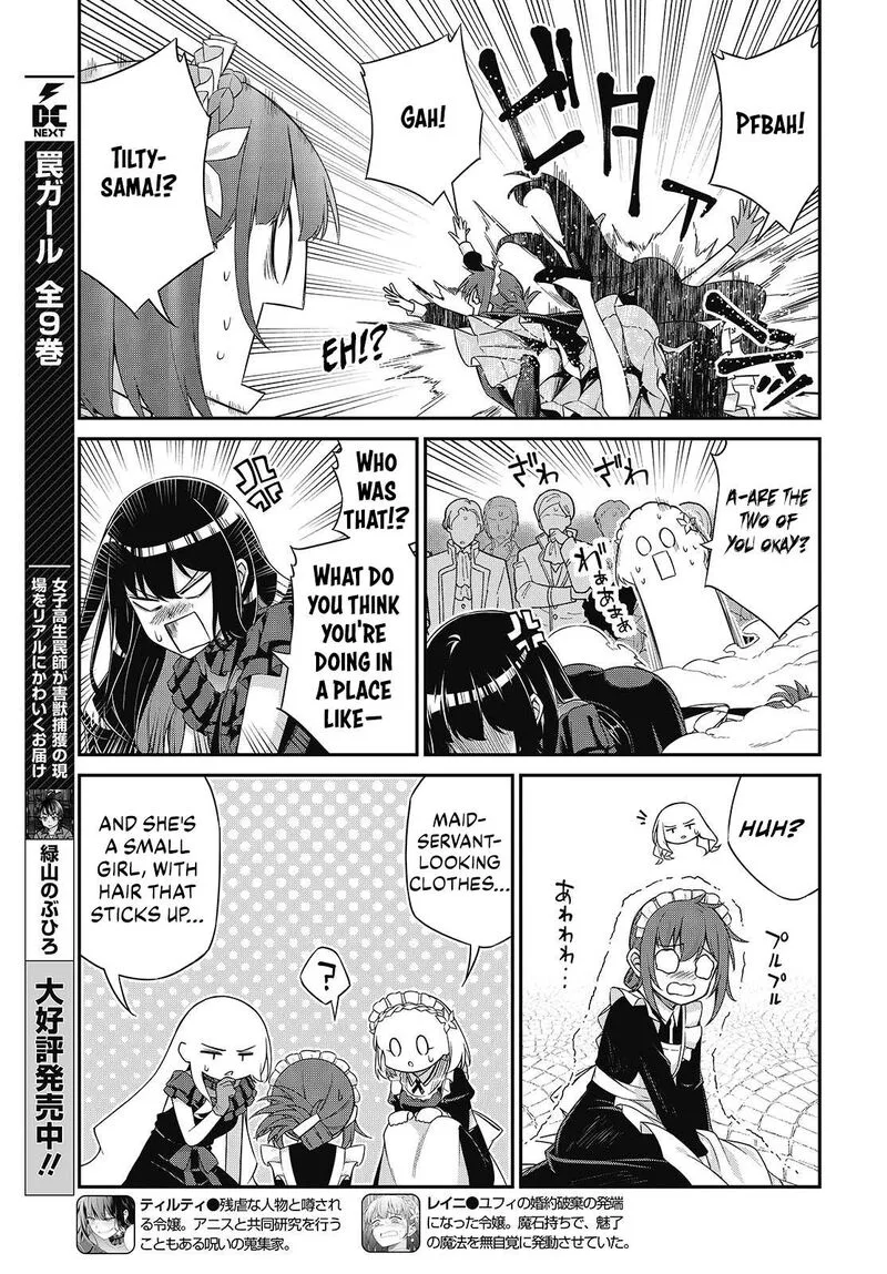 Tensei Oujo to Tensai Reijou no Mahou Kakumei Chapter 53 page 3