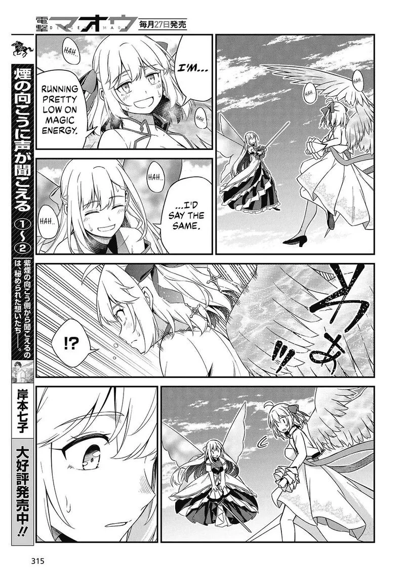 Tensei Oujo to Tensai Reijou no Mahou Kakumei Chapter 54 page 12