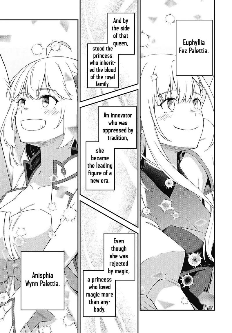 Tensei Oujo to Tensai Reijou no Mahou Kakumei Chapter 54 page 19