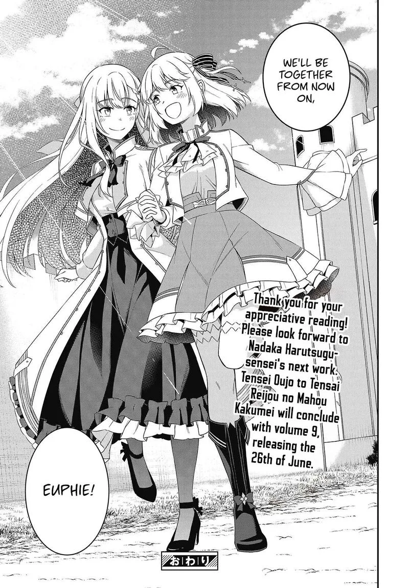 Tensei Oujo to Tensai Reijou no Mahou Kakumei Chapter 54 page 27