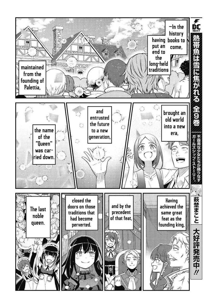 Tensei Oujo to Tensai Reijou no Mahou Kakumei Chapter 54 page 18