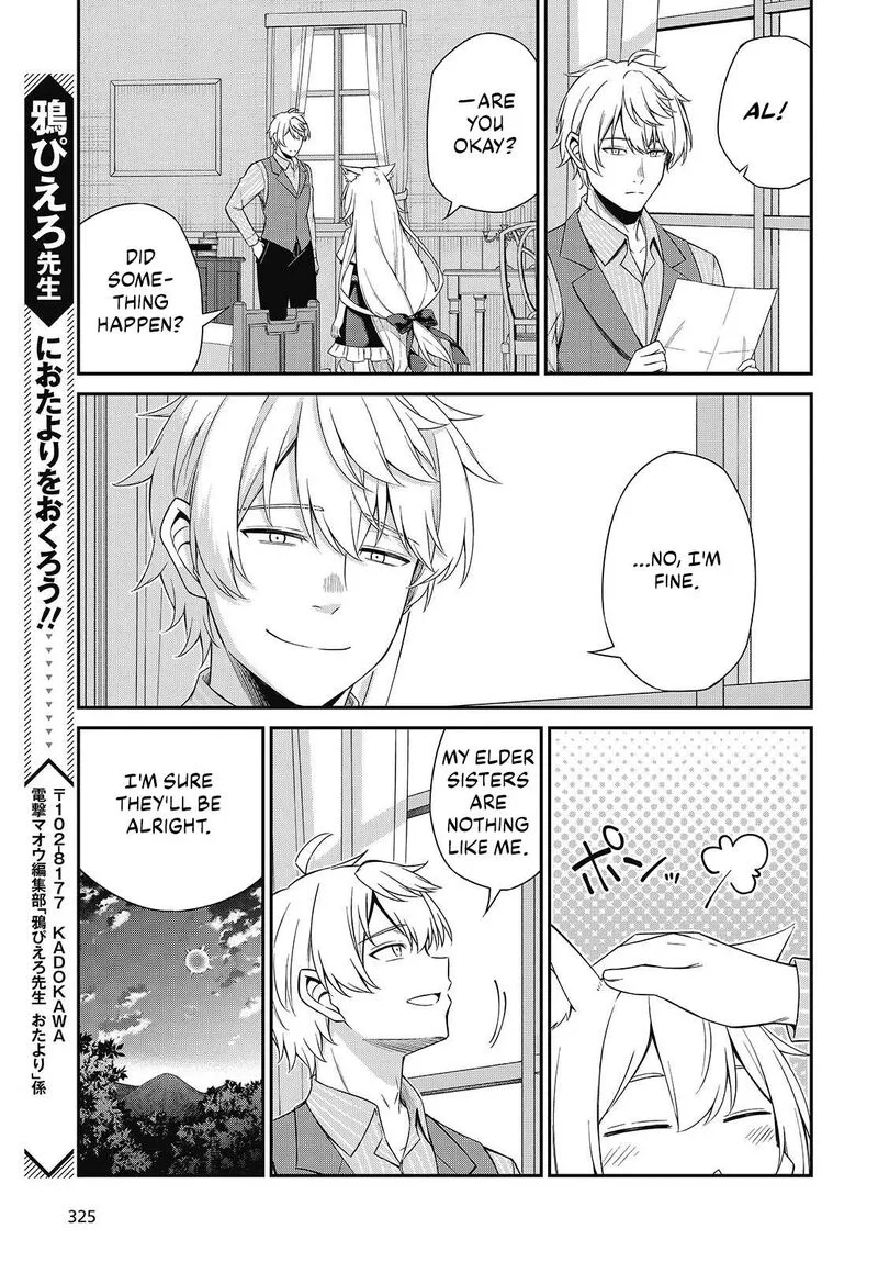 Tensei Oujo to Tensai Reijou no Mahou Kakumei Chapter 54 page 21