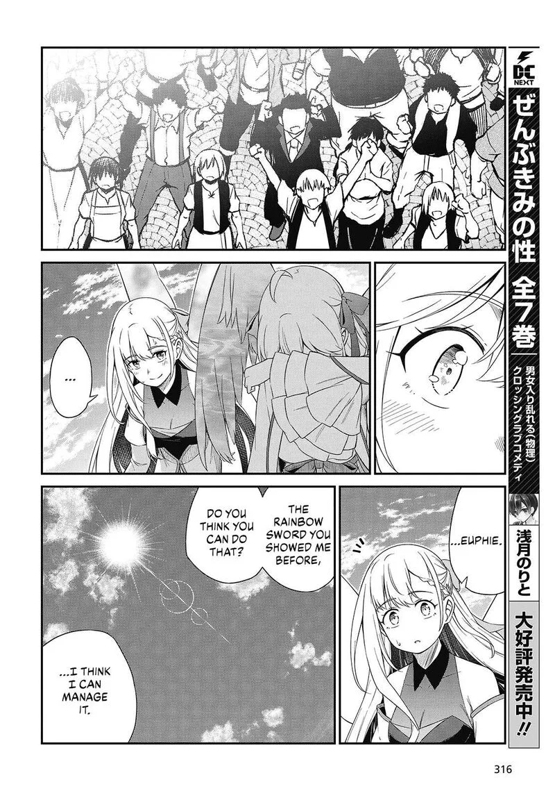 Tensei Oujo to Tensai Reijou no Mahou Kakumei Chapter 54 page 13