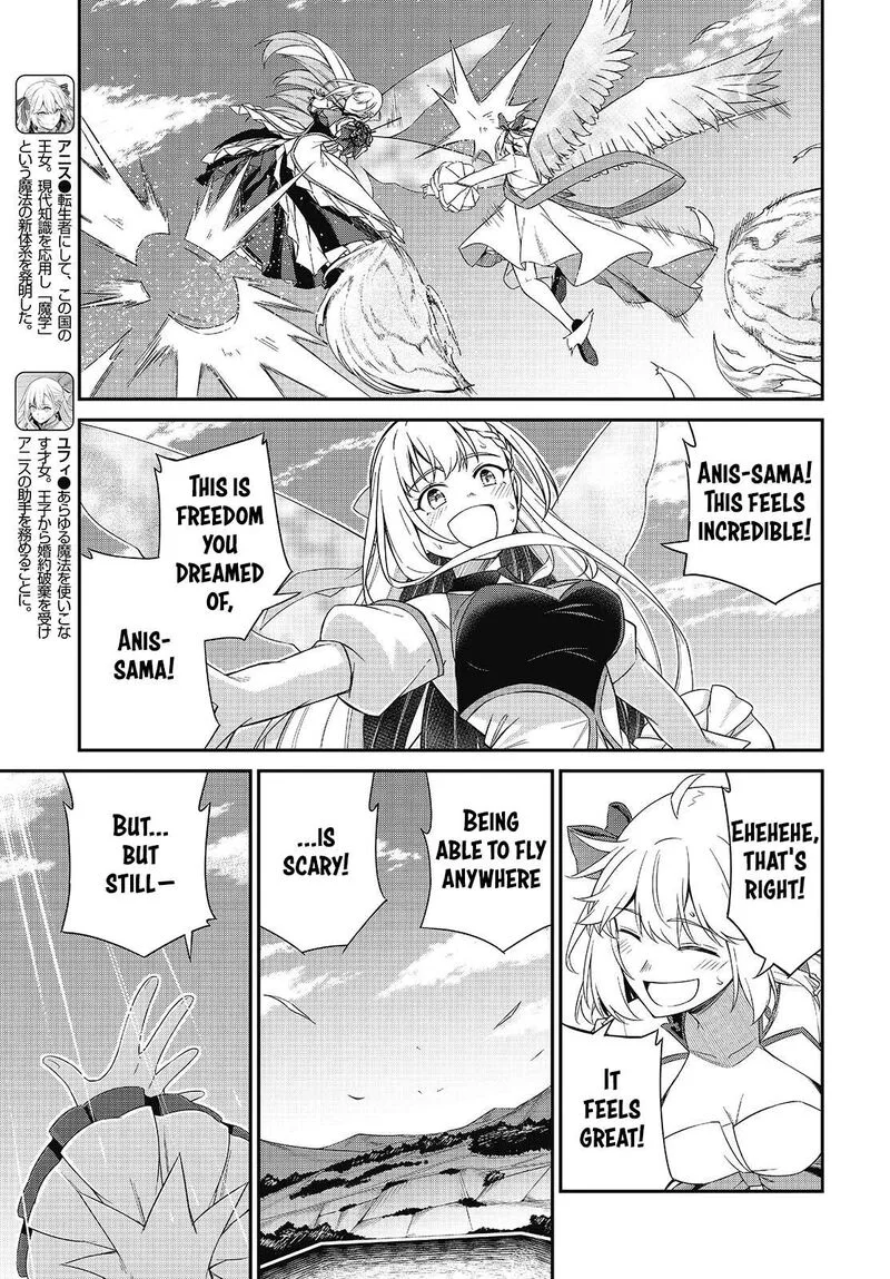 Tensei Oujo to Tensai Reijou no Mahou Kakumei Chapter 54 page 8