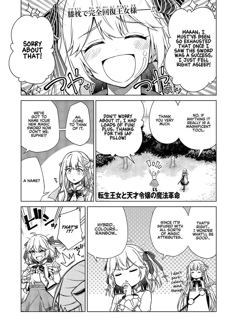 Tensei Oujo to Tensai Reijou no Mahou Kakumei Chapter 6 page 1