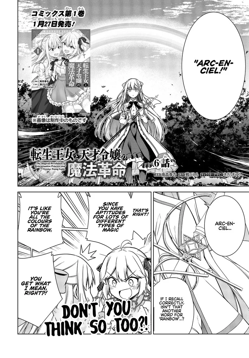 Tensei Oujo to Tensai Reijou no Mahou Kakumei Chapter 6 page 2