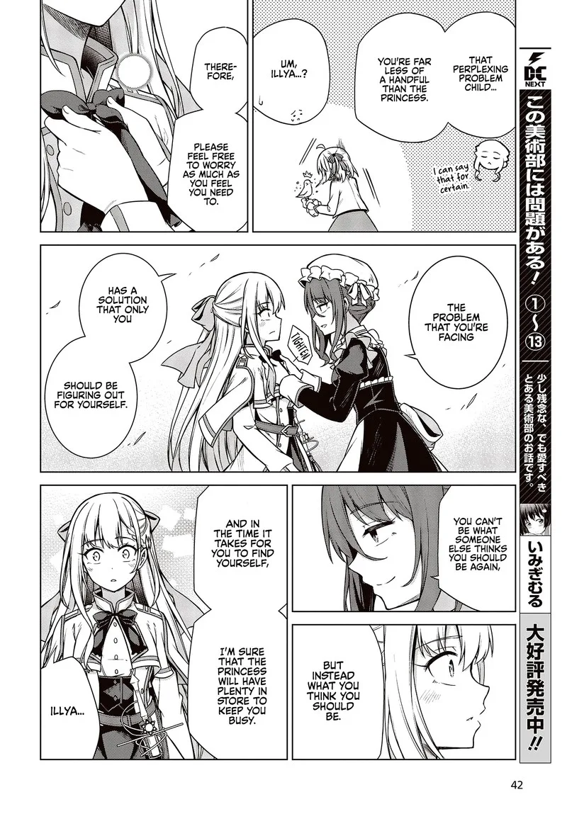Tensei Oujo to Tensai Reijou no Mahou Kakumei Chapter 7 page 15