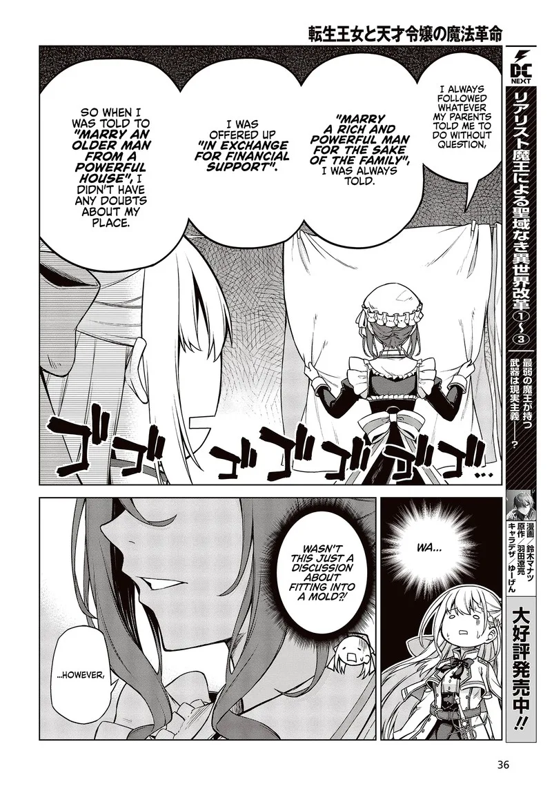 Tensei Oujo to Tensai Reijou no Mahou Kakumei Chapter 7 page 9