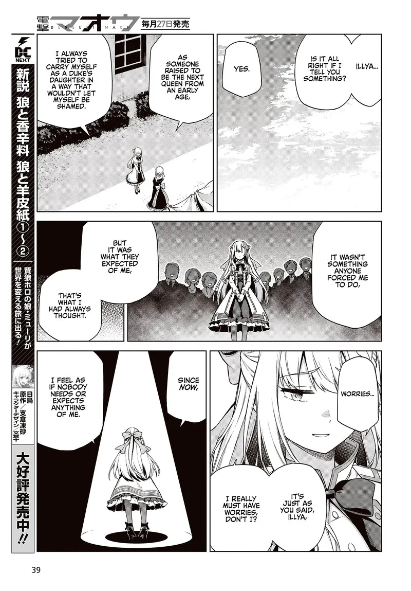 Tensei Oujo to Tensai Reijou no Mahou Kakumei Chapter 7 page 12