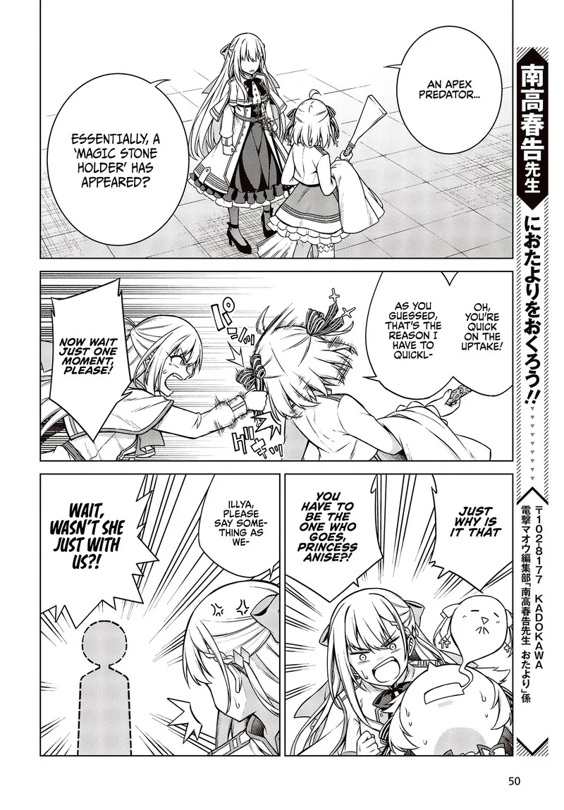 Tensei Oujo to Tensai Reijou no Mahou Kakumei Chapter 7 page 23