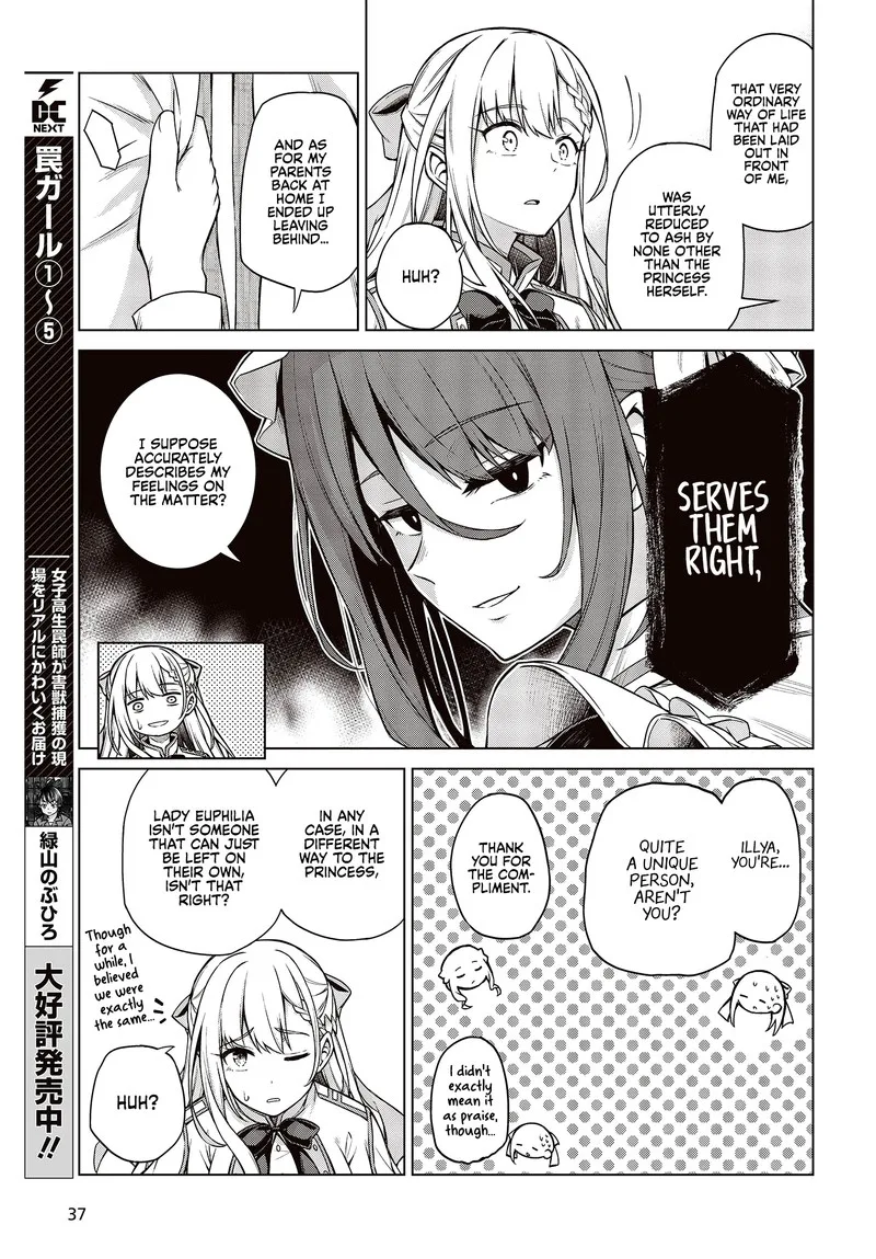 Tensei Oujo to Tensai Reijou no Mahou Kakumei Chapter 7 page 10