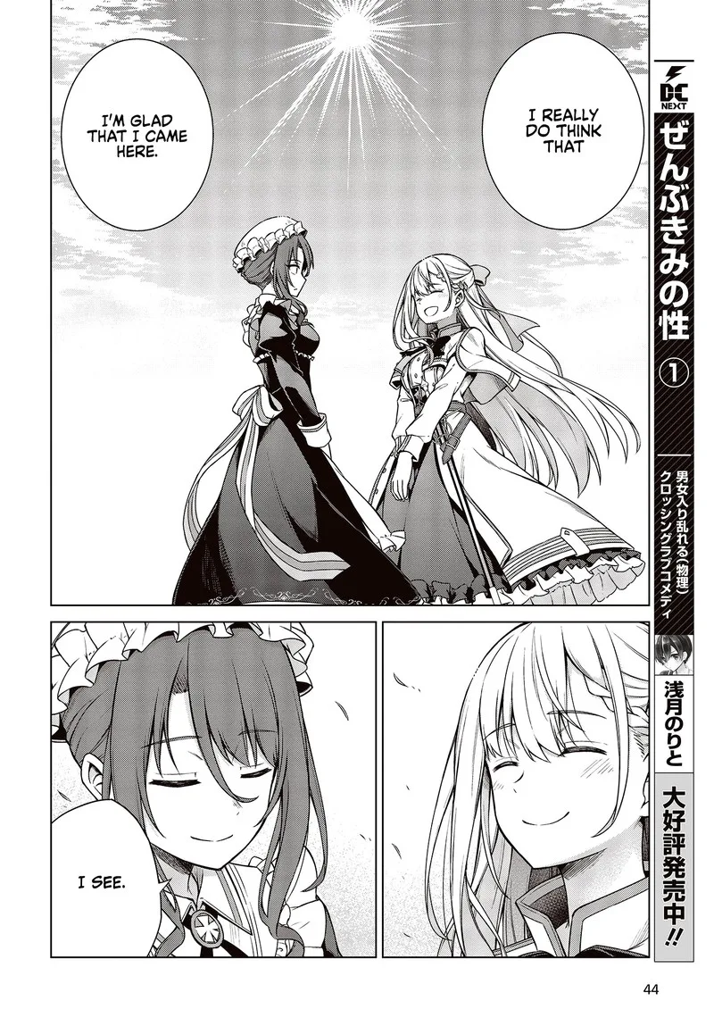 Tensei Oujo to Tensai Reijou no Mahou Kakumei Chapter 7 page 17