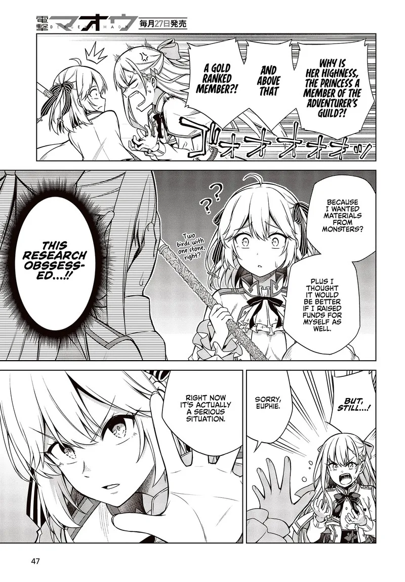 Tensei Oujo to Tensai Reijou no Mahou Kakumei Chapter 7 page 20