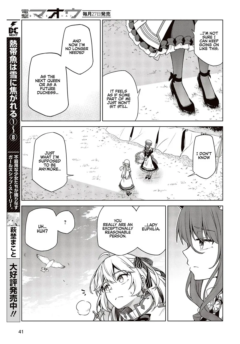 Tensei Oujo to Tensai Reijou no Mahou Kakumei Chapter 7 page 14