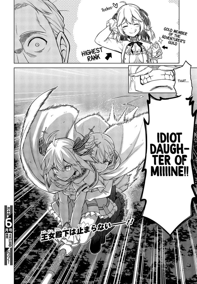 Tensei Oujo to Tensai Reijou no Mahou Kakumei Chapter 8 page 22
