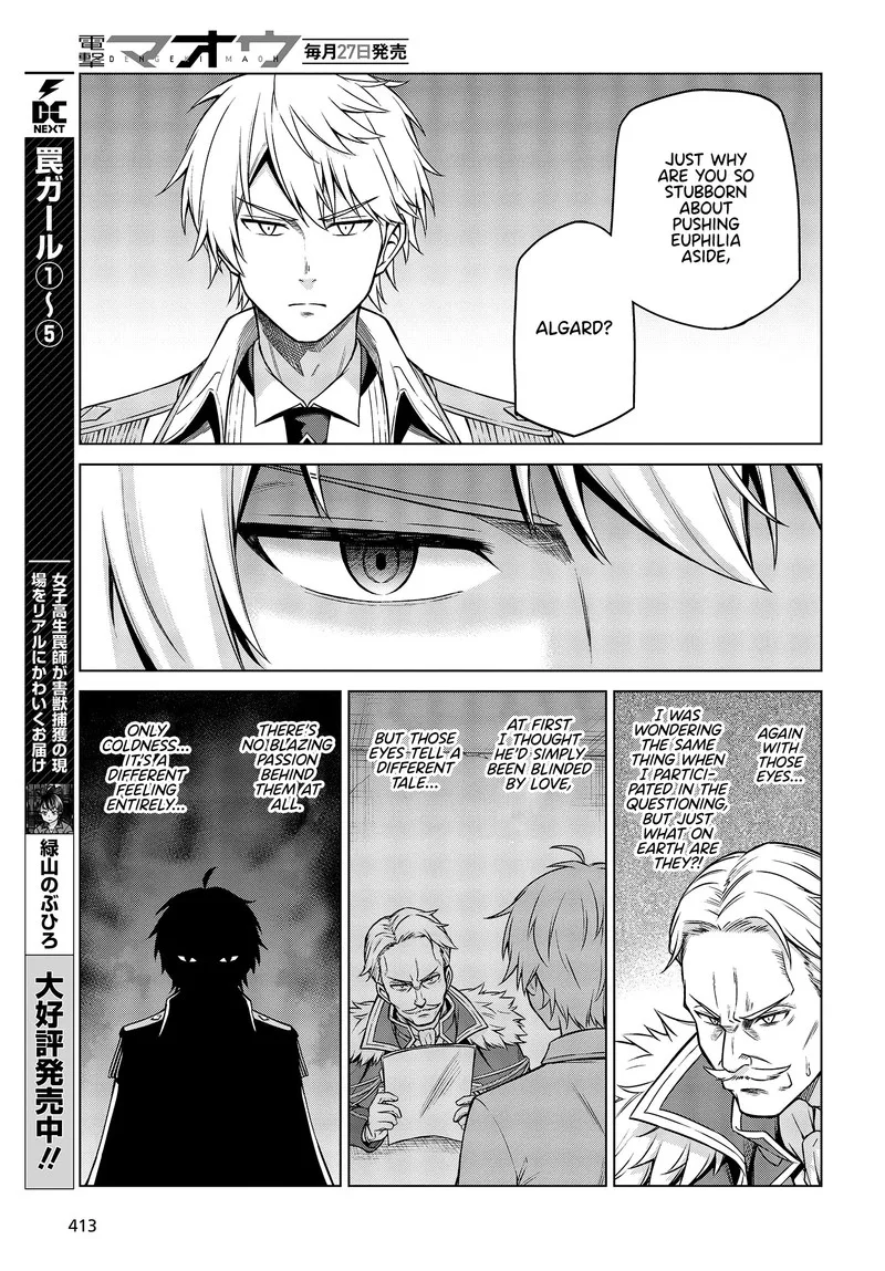 Tensei Oujo to Tensai Reijou no Mahou Kakumei Chapter 8 page 11