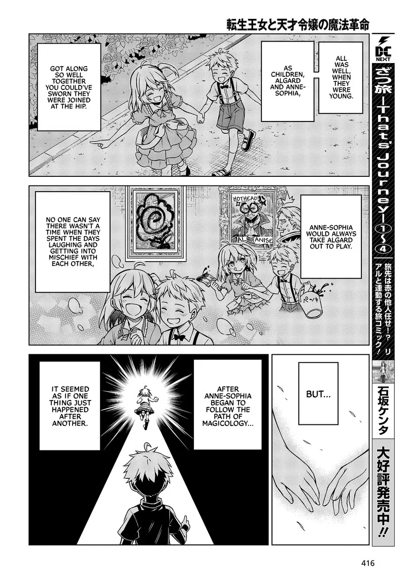 Tensei Oujo to Tensai Reijou no Mahou Kakumei Chapter 8 page 14