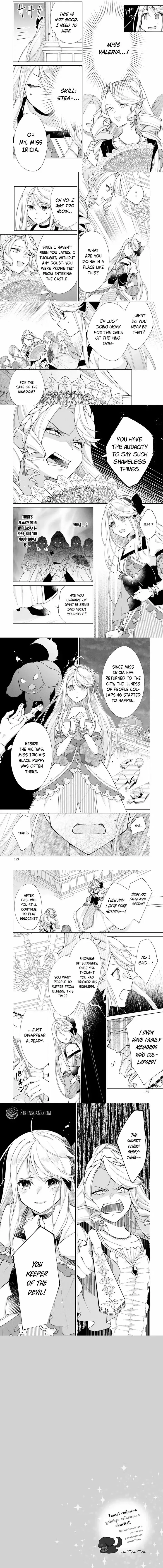 Tensei Reijou wa Goinkyo Seikatsu o Okuritai!: Outaishi-denka to no Kon'yaku wa Goenryo Sasete Itadakitaku Chapter 9 page 4