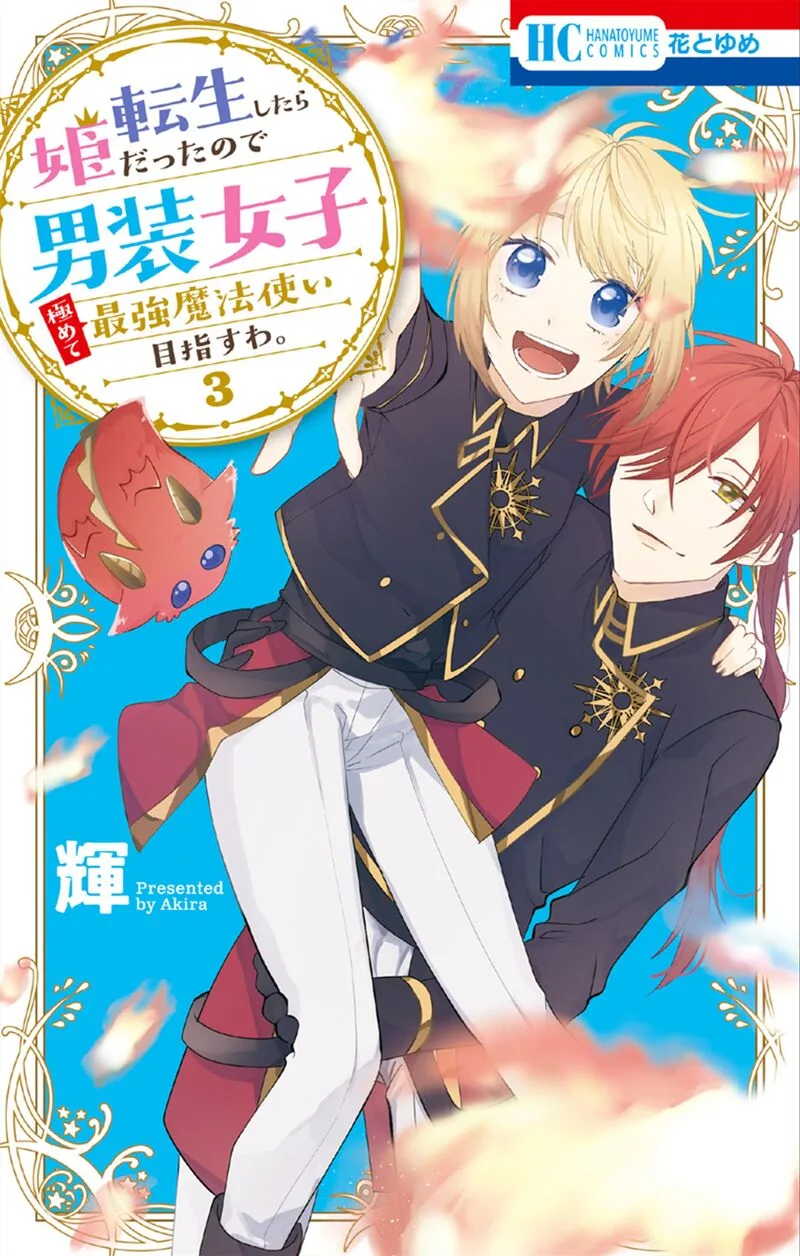 Tensei Shitara Hime Datta node Dansou Joshi Kiwamete Saikyou Mahou Tsukai Mezasuwa. Chapter 9 page 1