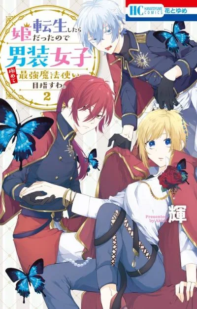 Tensei Shitara Hime Datta node Dansou Joshi Kiwamete Saikyou Mahou Tsukai Mezasuwa. cover