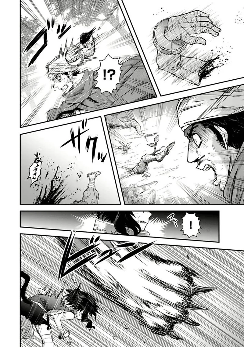 Tensei Shitara Ken deshita Chapter 1 page 16