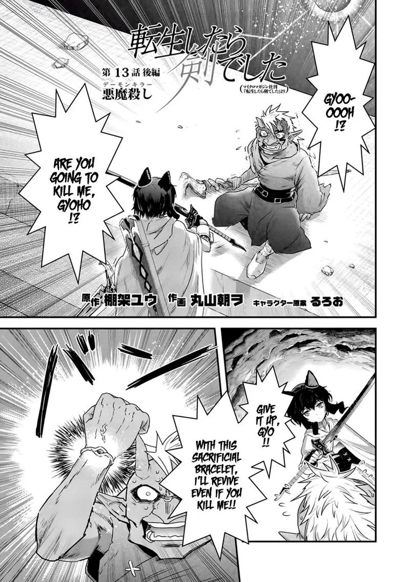 Tensei Shitara Ken deshita Chapter 13 page 11