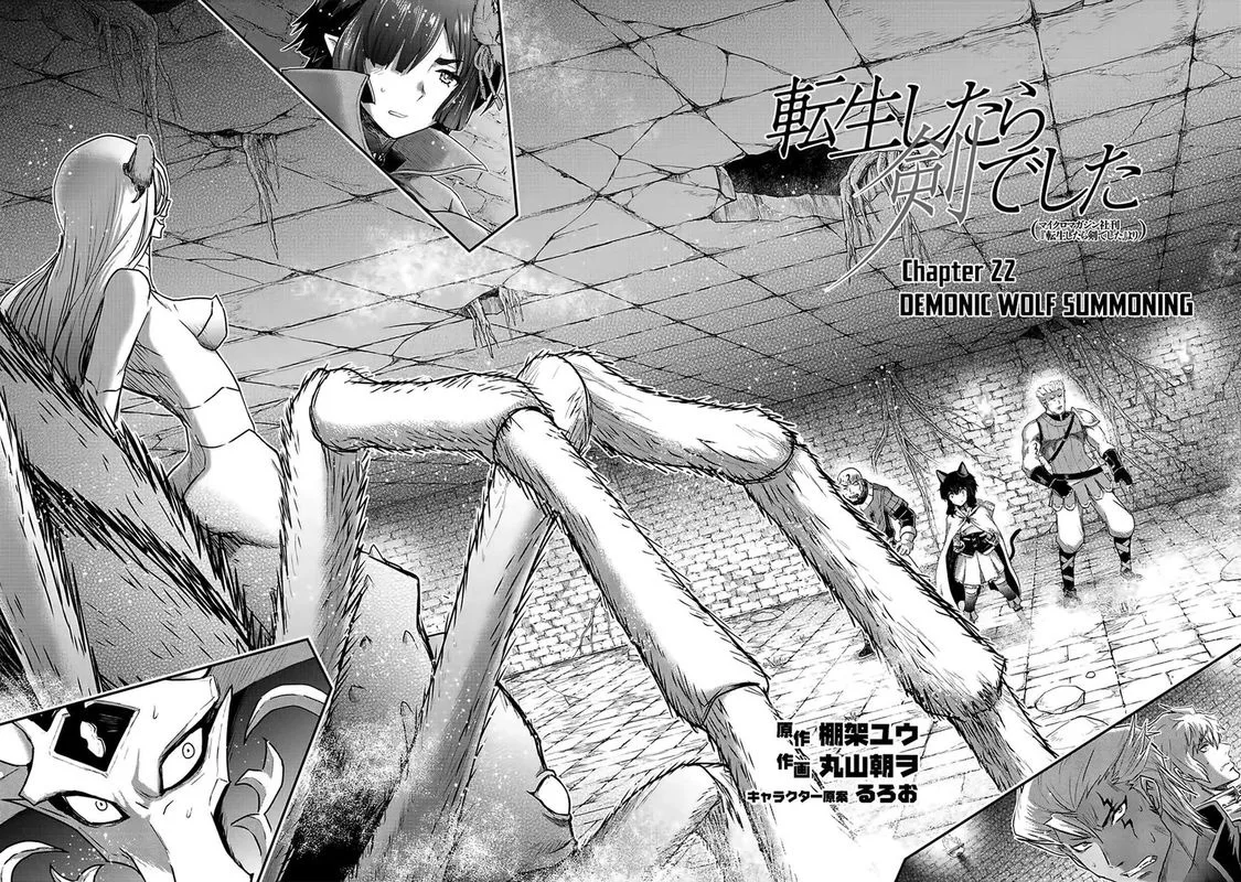 Tensei Shitara Ken deshita Chapter 22 page 2