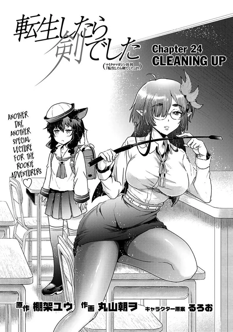 Tensei Shitara Ken deshita Chapter 24 page 1