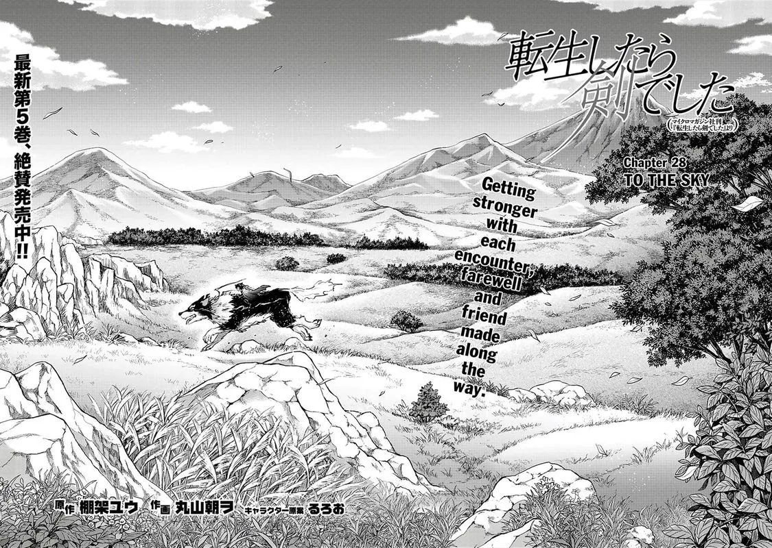 Tensei Shitara Ken deshita Chapter 28 page 2