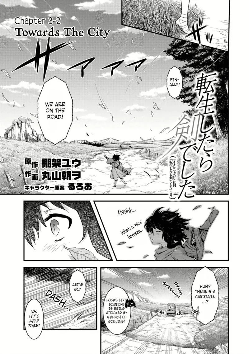 Tensei Shitara Ken deshita Chapter 3 page 17