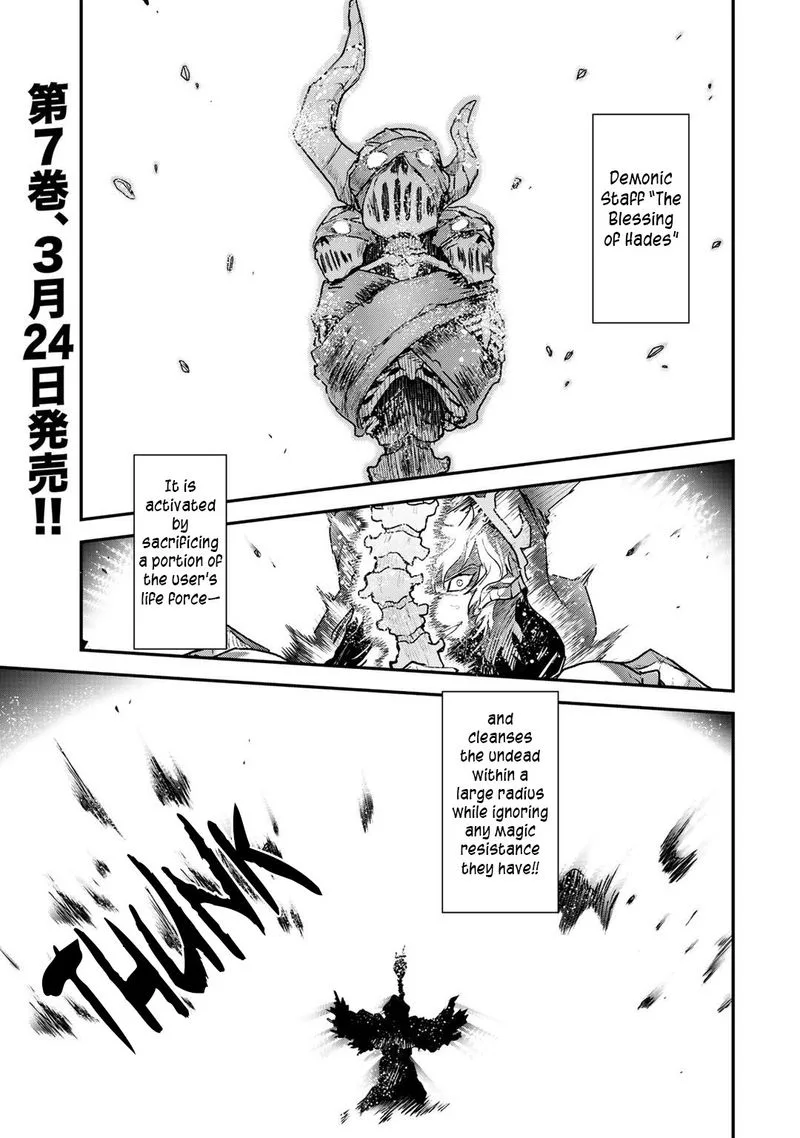 Tensei Shitara Ken deshita Chapter 36 page 1