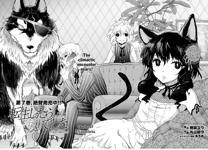 Tensei Shitara Ken deshita Chapter 37 page 2