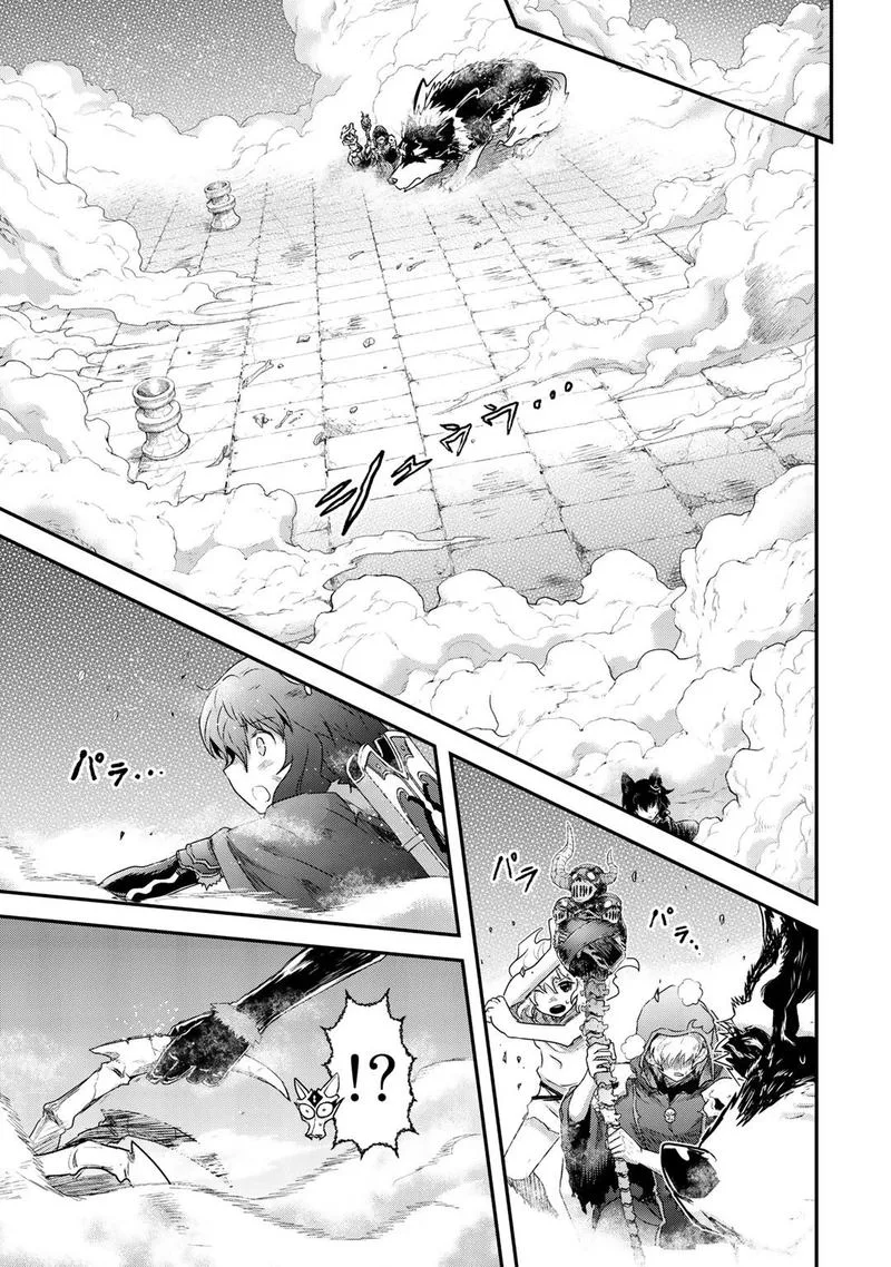 Tensei Shitara Ken deshita Chapter 38 page 17