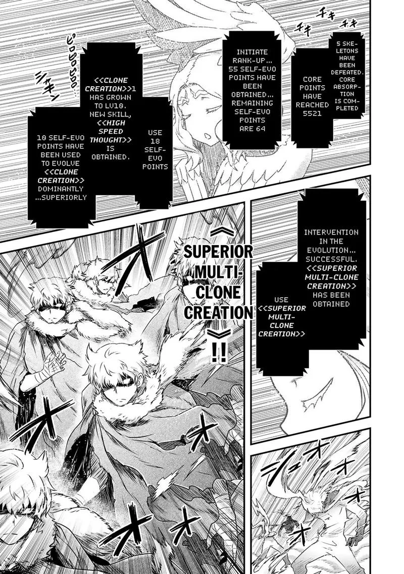 Tensei Shitara Ken deshita Chapter 39 page 19