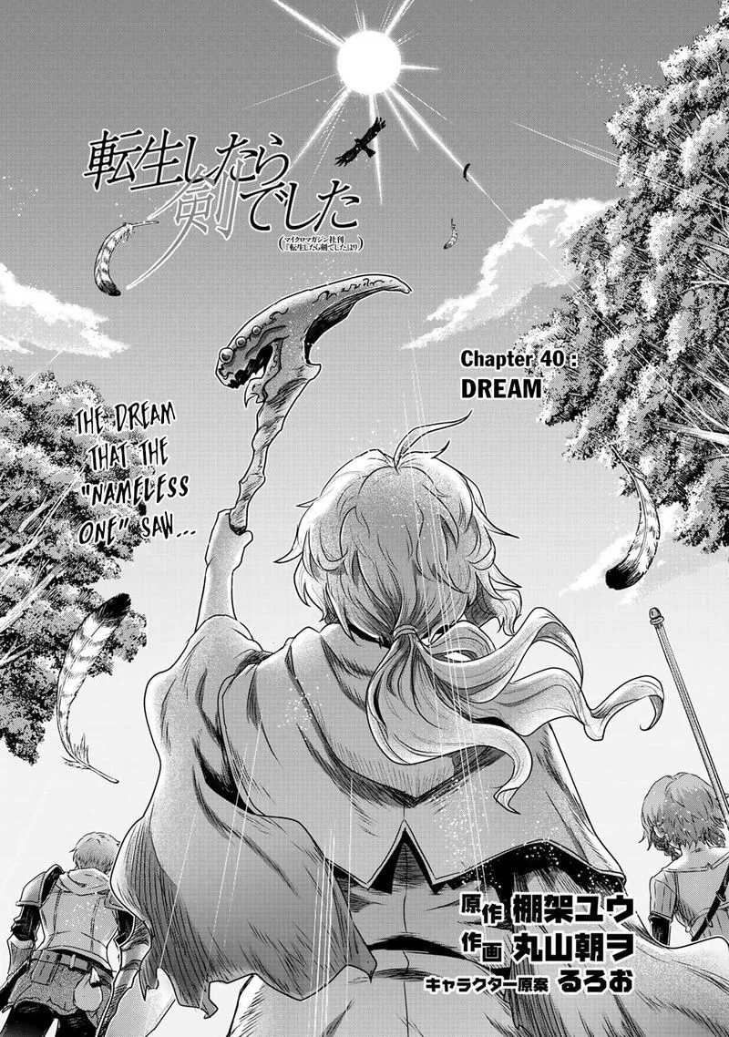 Tensei Shitara Ken deshita Chapter 40 page 1