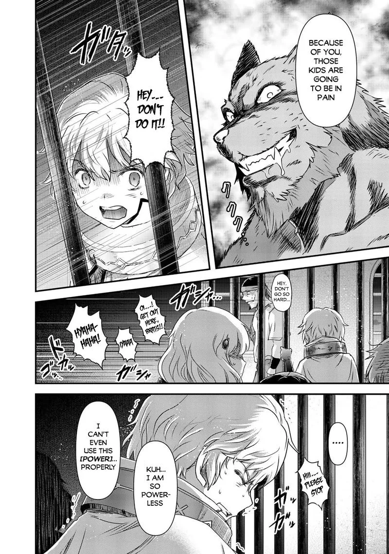 Tensei Shitara Ken deshita Chapter 42 page 5
