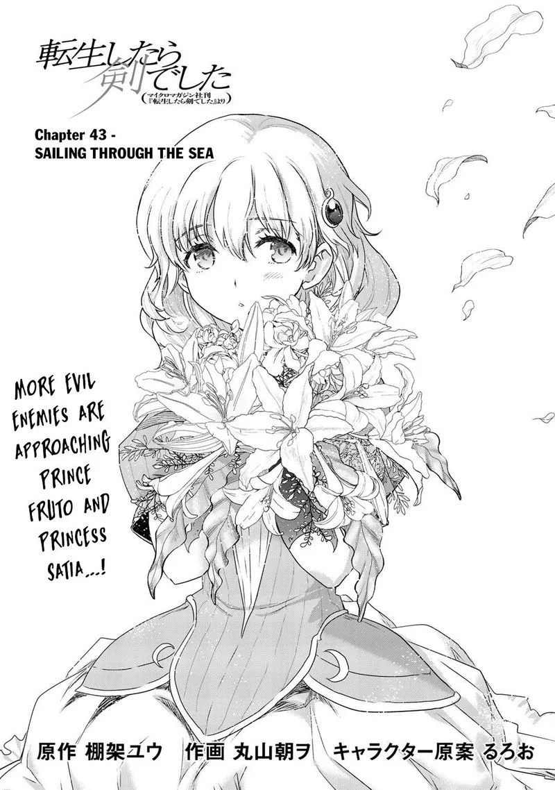 Tensei Shitara Ken deshita Chapter 43 page 1