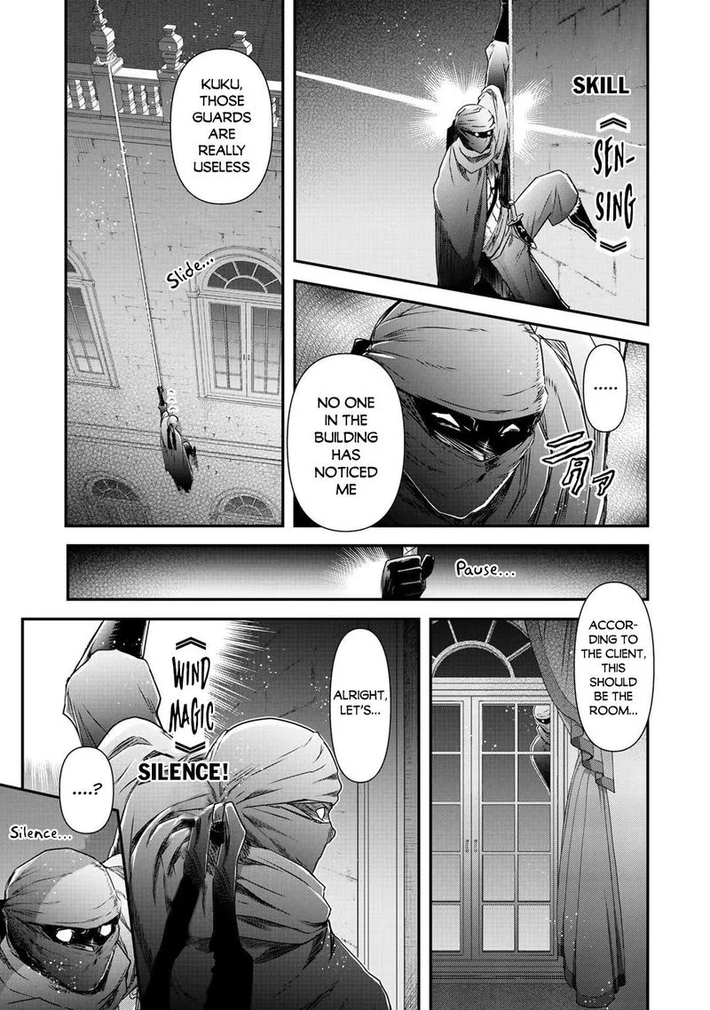 Tensei Shitara Ken deshita Chapter 43 page 5