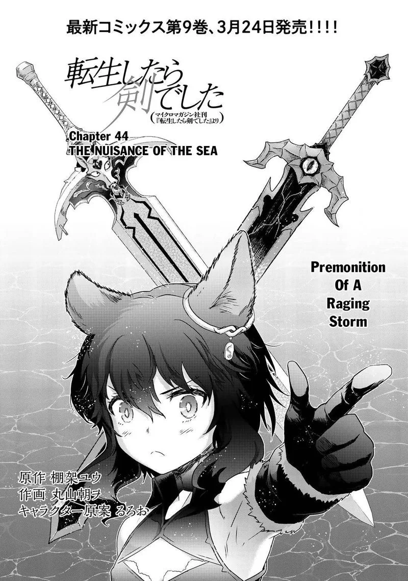 Tensei Shitara Ken deshita Chapter 44 page 1