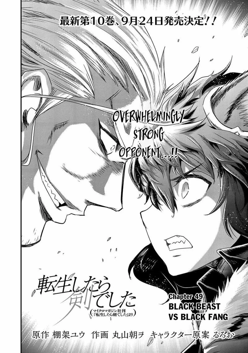 Tensei Shitara Ken deshita Chapter 49 page 2