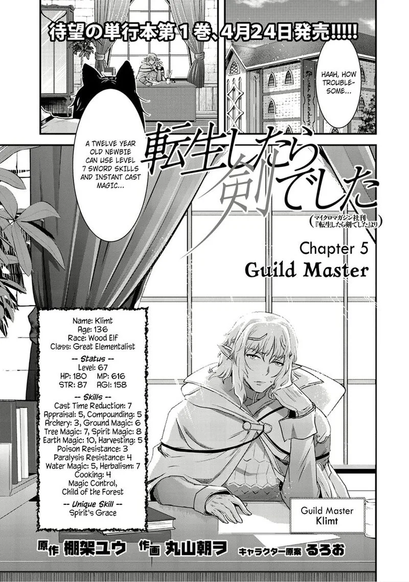 Tensei Shitara Ken deshita Chapter 5 page 1