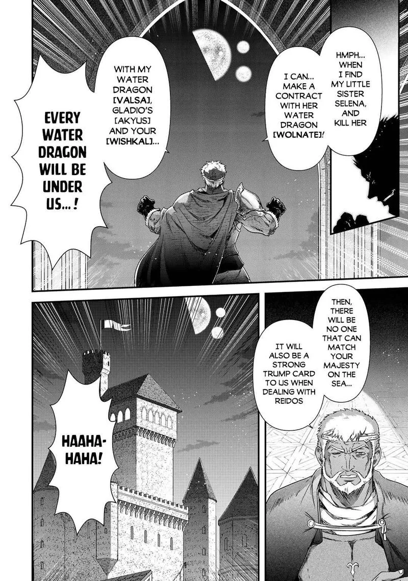 Tensei Shitara Ken deshita Chapter 50 page 22