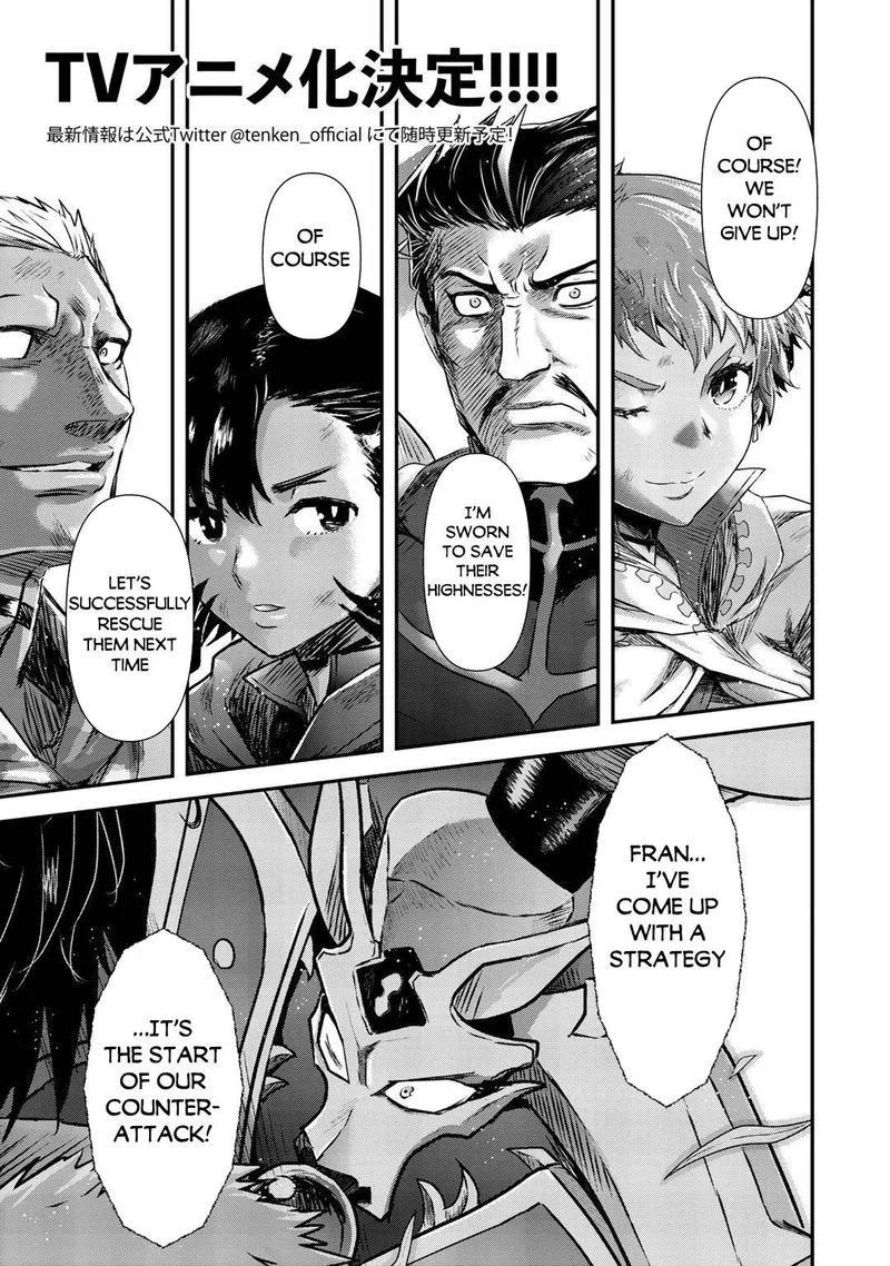 Tensei Shitara Ken deshita Chapter 51 page 1