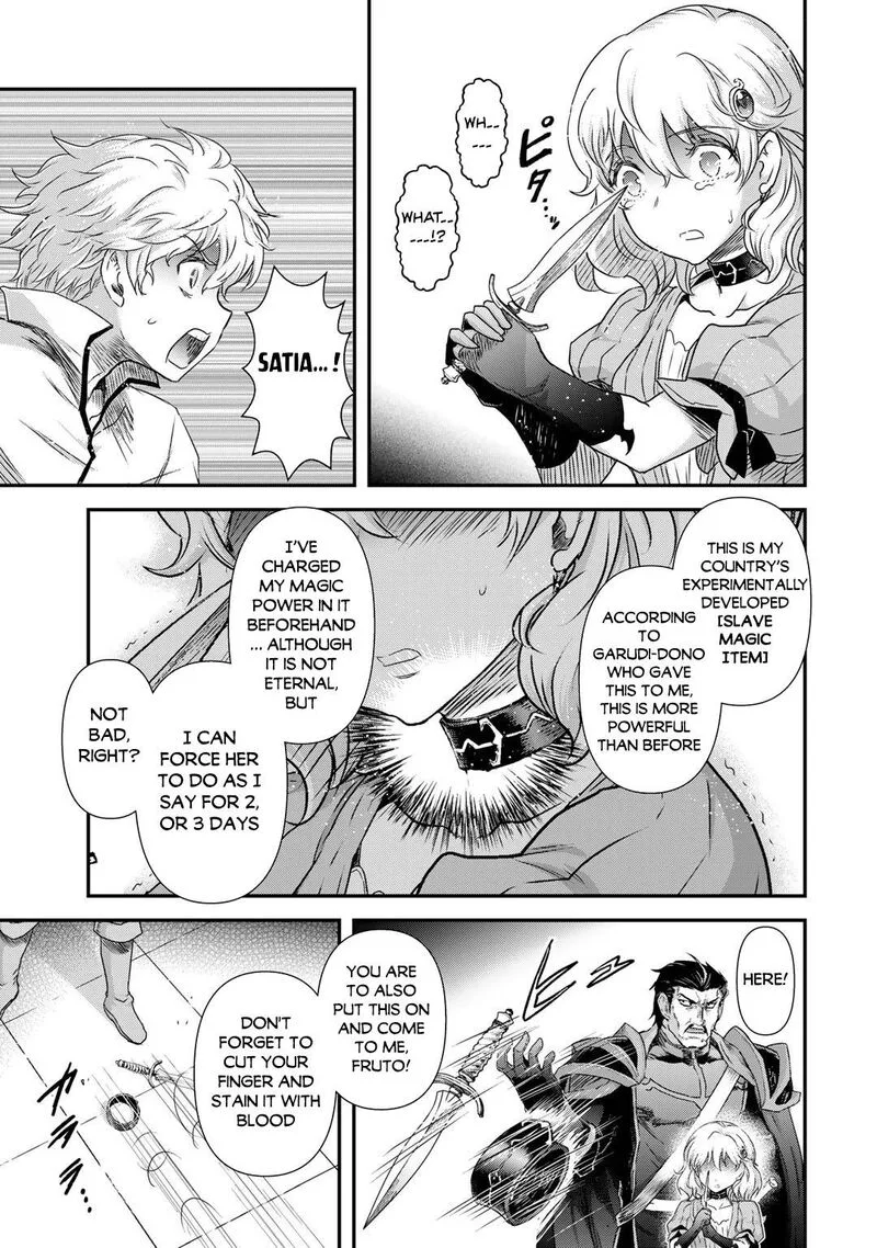 Tensei Shitara Ken deshita Chapter 54 page 7