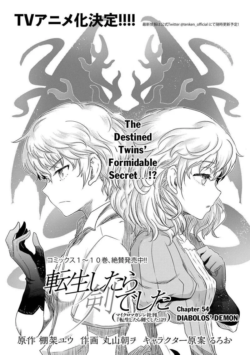 Tensei Shitara Ken deshita Chapter 54 page 1
