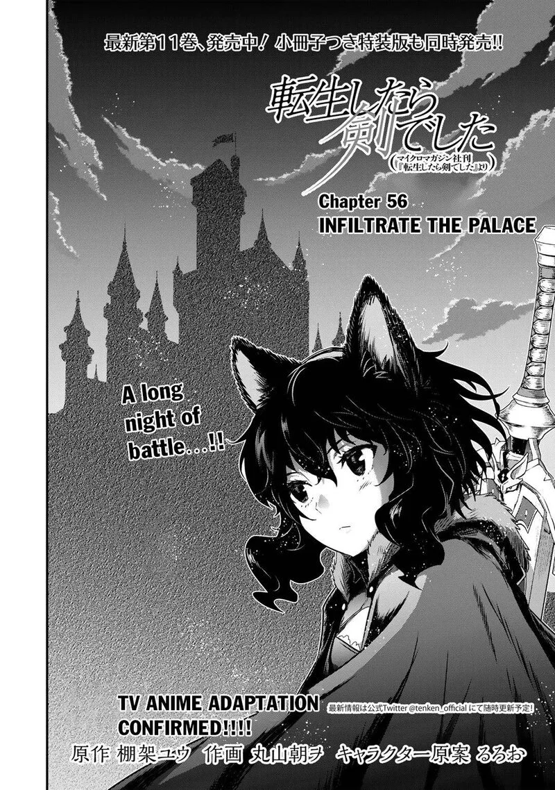 Tensei Shitara Ken deshita Chapter 56 page 2