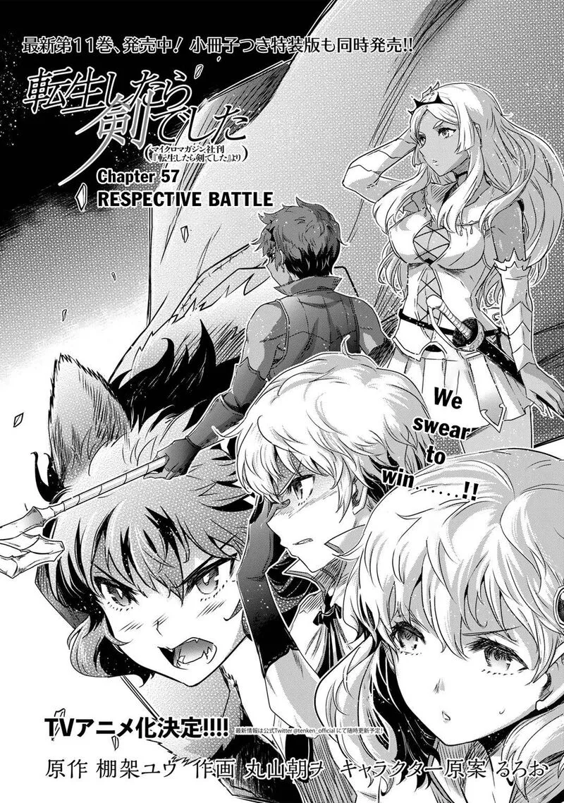 Tensei Shitara Ken deshita Chapter 57 page 1