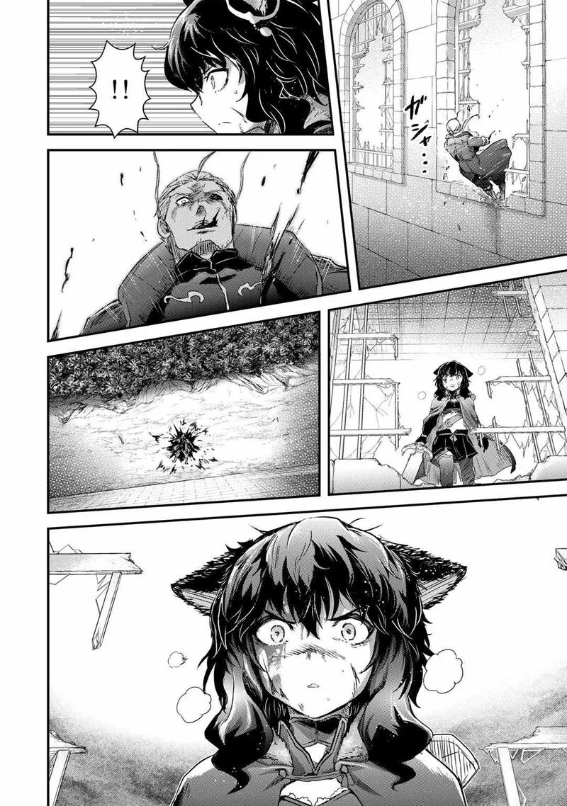 Tensei Shitara Ken deshita Chapter 58 page 16