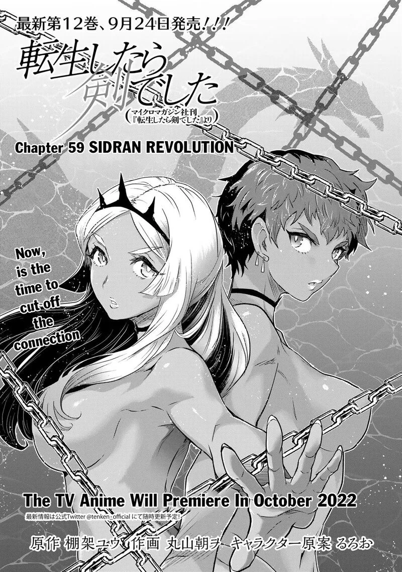 Tensei Shitara Ken deshita Chapter 59 page 1