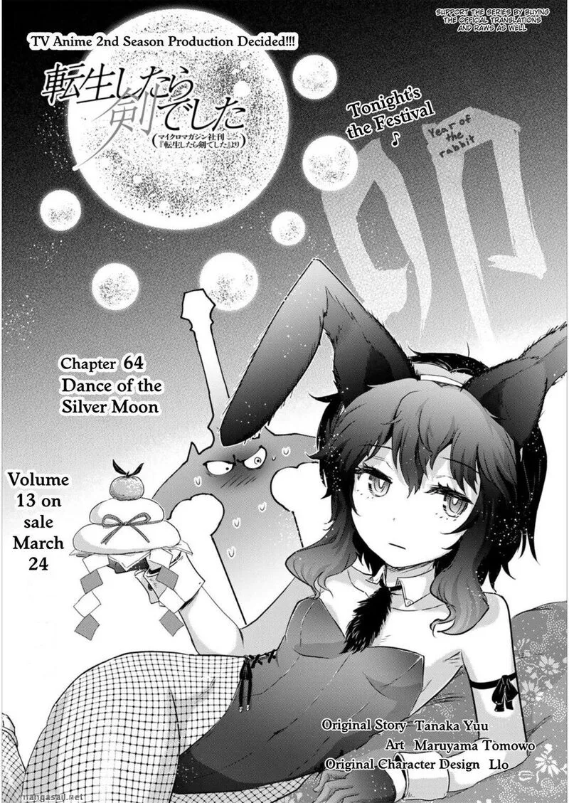 Tensei Shitara Ken deshita Chapter 64 page 1
